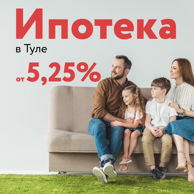 Платежи по ипотеке