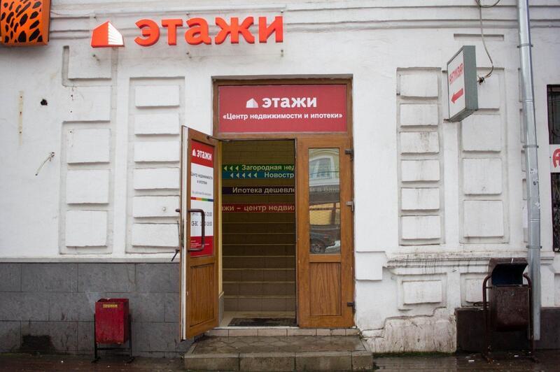 Таким образом, несмотря на